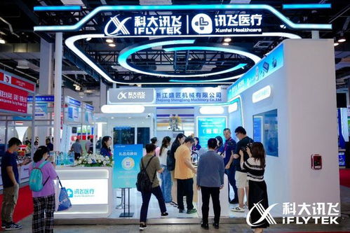 訊飛醫療攜系列智能助聽產品首次亮相上海康復展