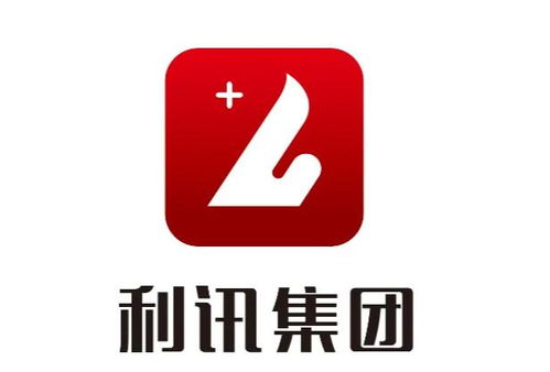 福建利訊集團(tuán)