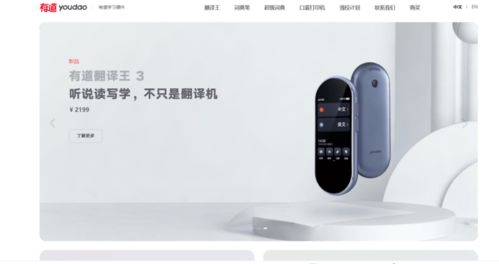 讓 學(xué)習(xí)硬件 的故事走出ppt