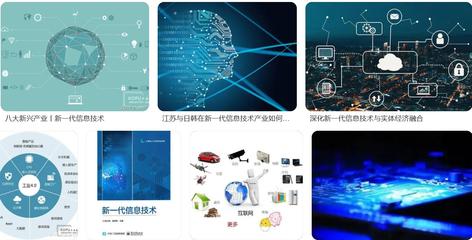 疫情催生新機遇 中國人工智能等新一代信息技術產業創投掘金機會