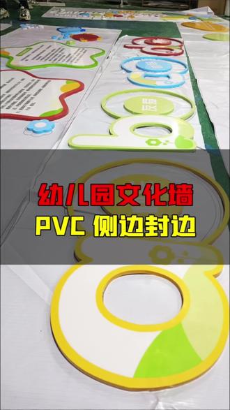 第45集文化墻封邊工藝詳解 實現側邊與正面顏色一致的專業制作技巧