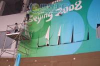 北京專業噴繪海報展板制作，量大優惠盡享優質服務