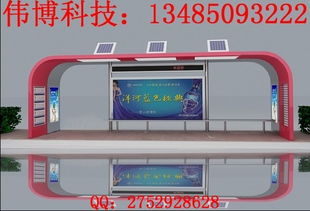 專業智造，點亮鄉村出行路——探訪郴州偉廣告制品廠鄉村候車亭生產與廣告制作服務