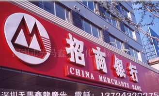 深圳廣告制作全攻略 招牌、廣告牌、大型戶外廣告的價格、廠家與設計要點